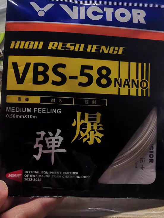 羽毛球拍的灵魂伴侣