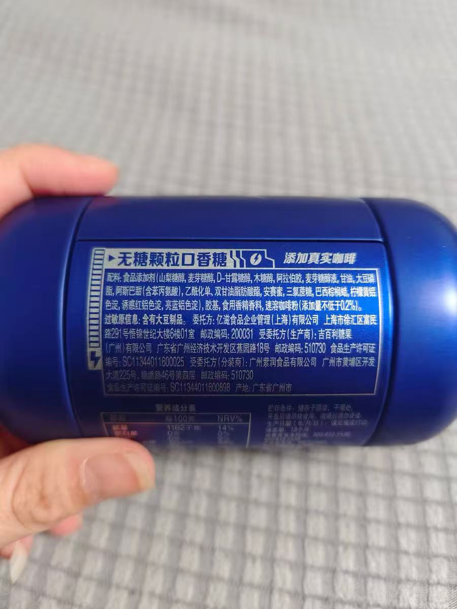不允许有人还没吃过这款炫迈口香糖