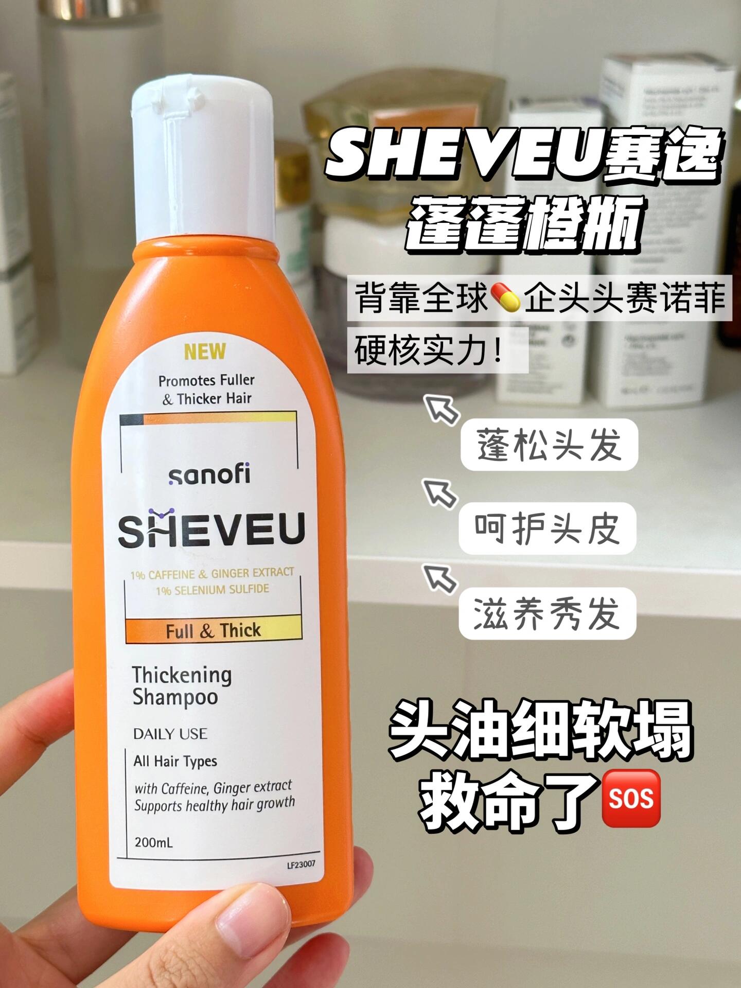 头油细软塌，😡能救一个是一个！！！！