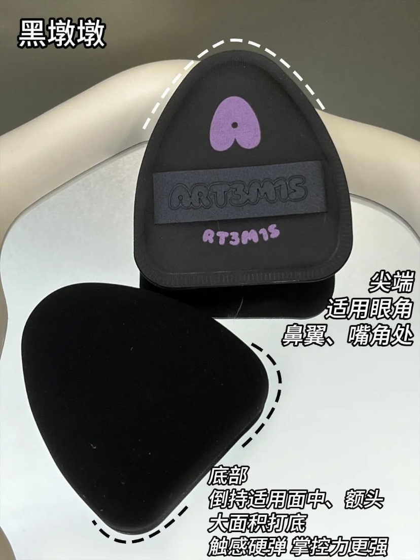 最近超爱用的粉底液搭子！！ 人手一个有没有？！ 