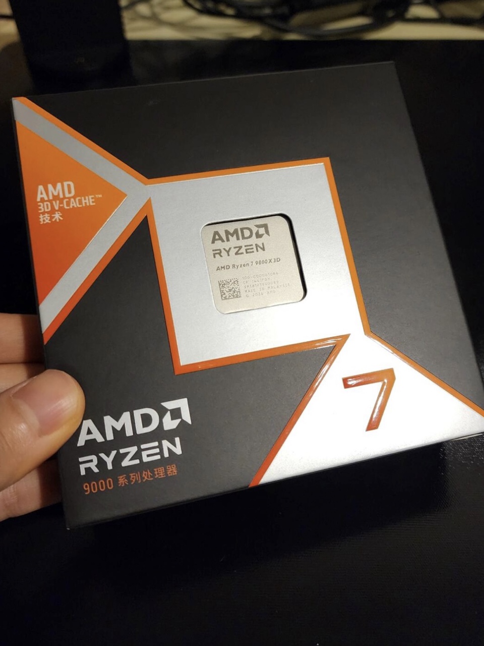 地表最强处理器——锐龙7 9800X3D！！