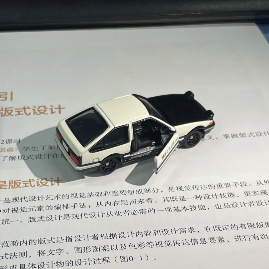 多美卡AE86，懂的都懂
