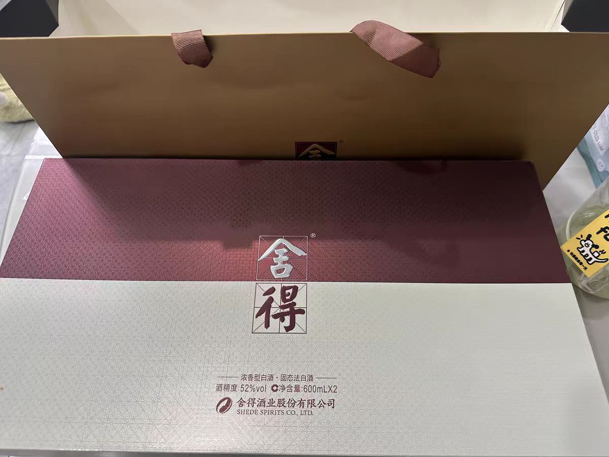 智慧人生，品味舍得！
