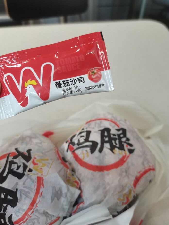 不允许汉堡脑袋错过它！