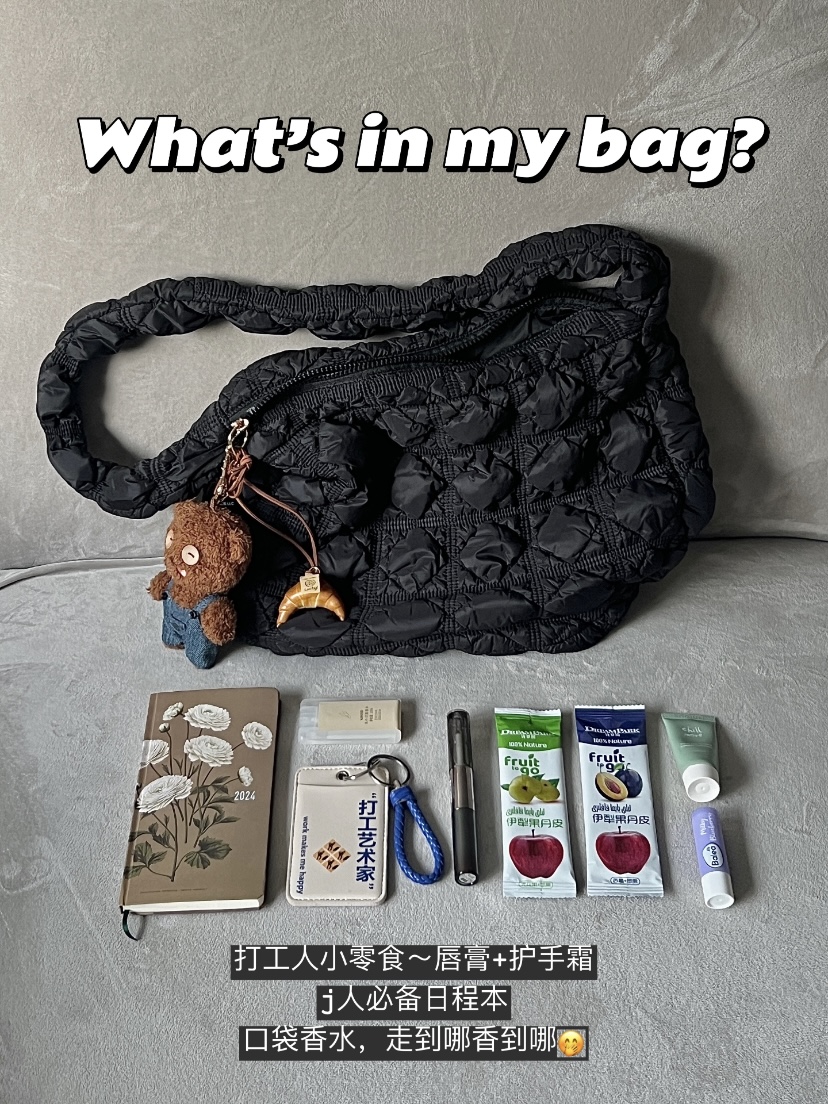 欣欣子同款云朵包👛好喜欢云云 