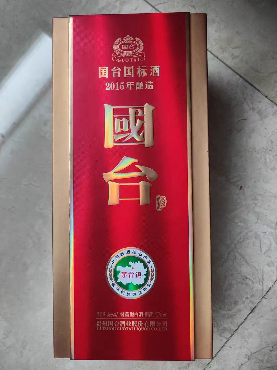 口感很好且不辣的白酒