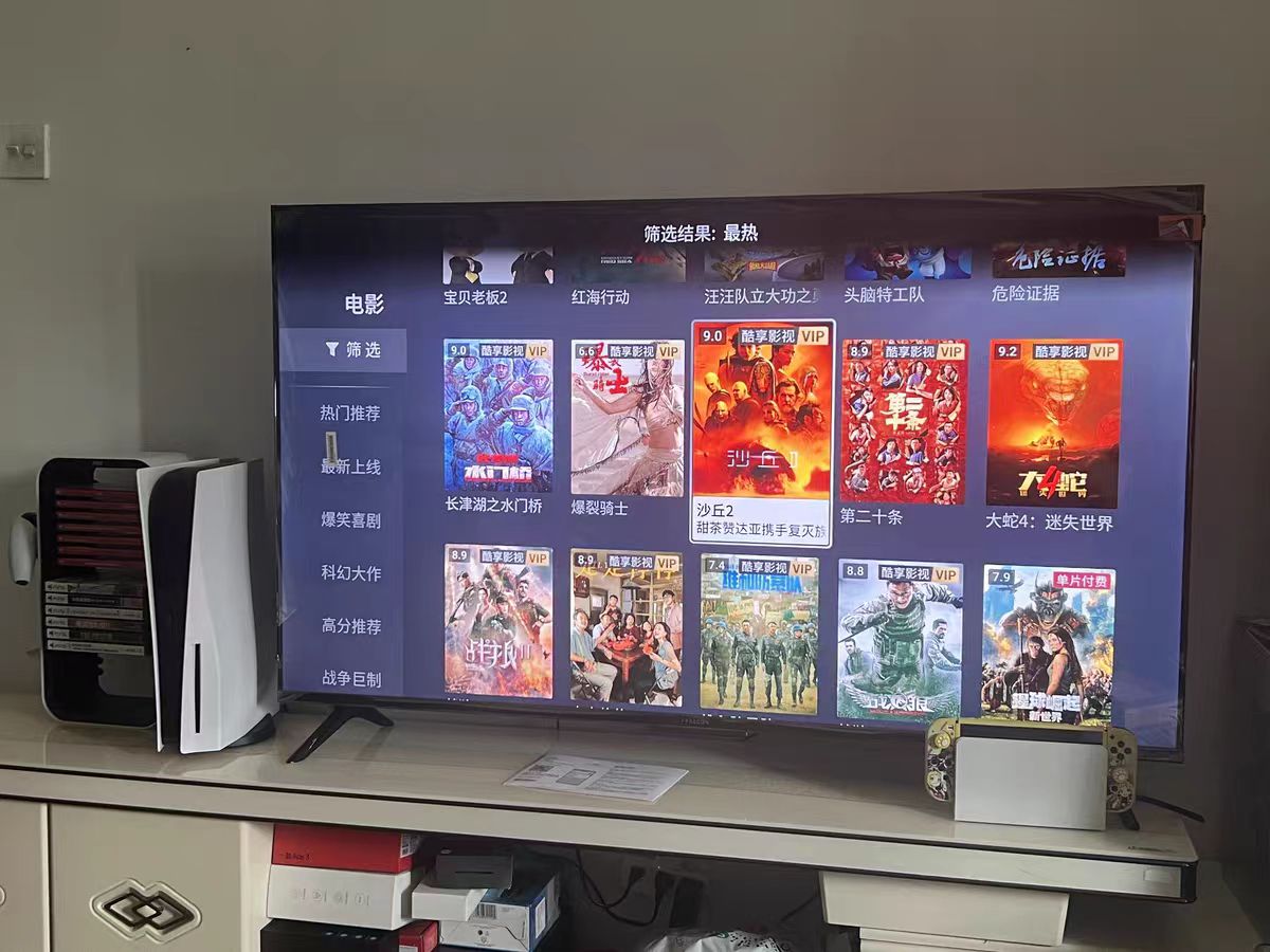 这大电视比平板和手机好玩多了
