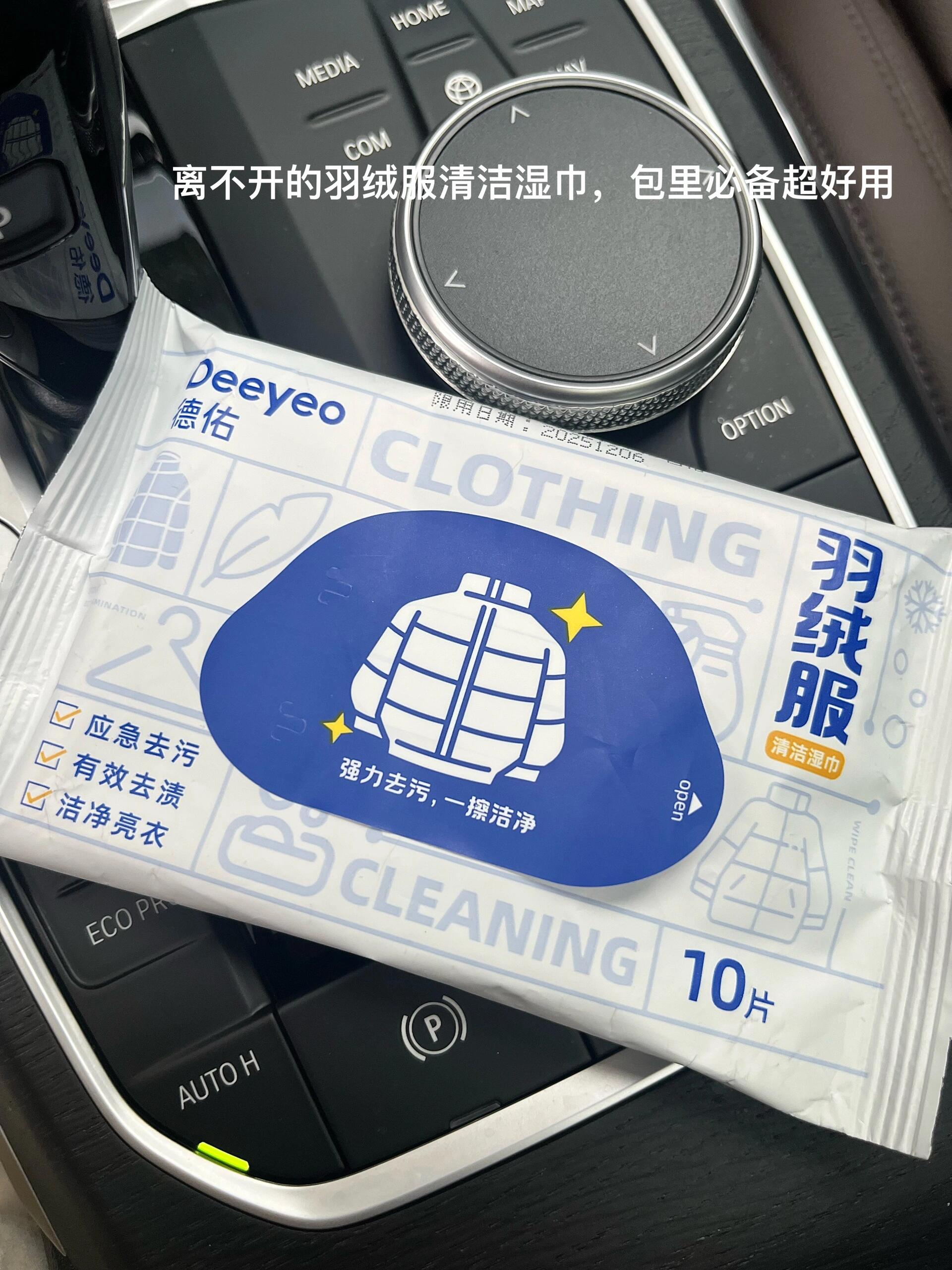 谁家好的羽绒服脏了 天天洗呀？
