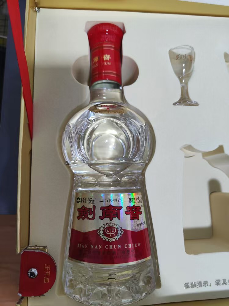 品味经典的醇香