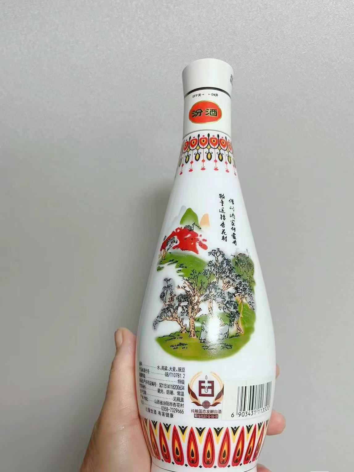 汾酒是老牌酒，酒质醇厚喝了不上头值得安利！