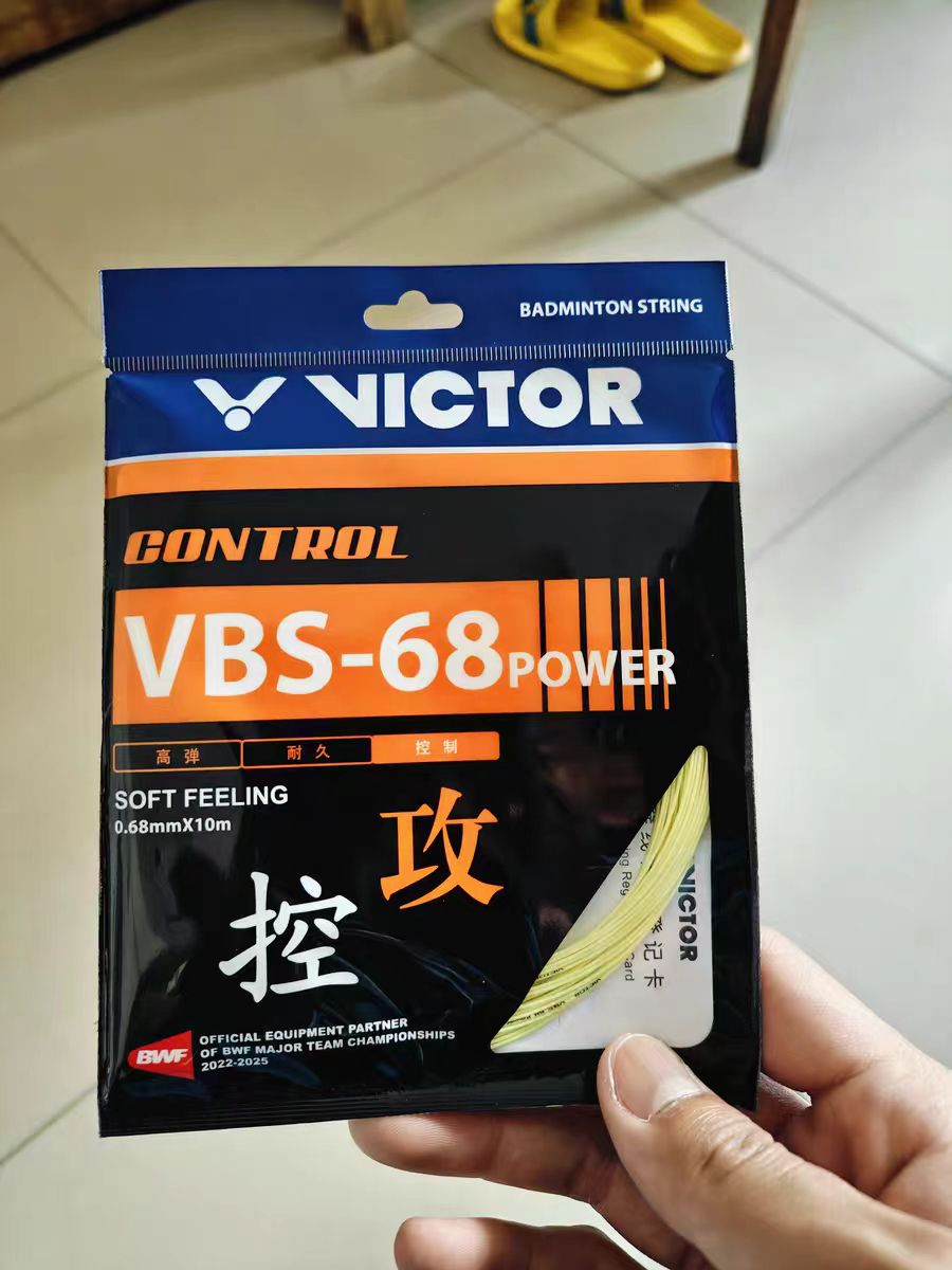 宝藏羽线 使用体验