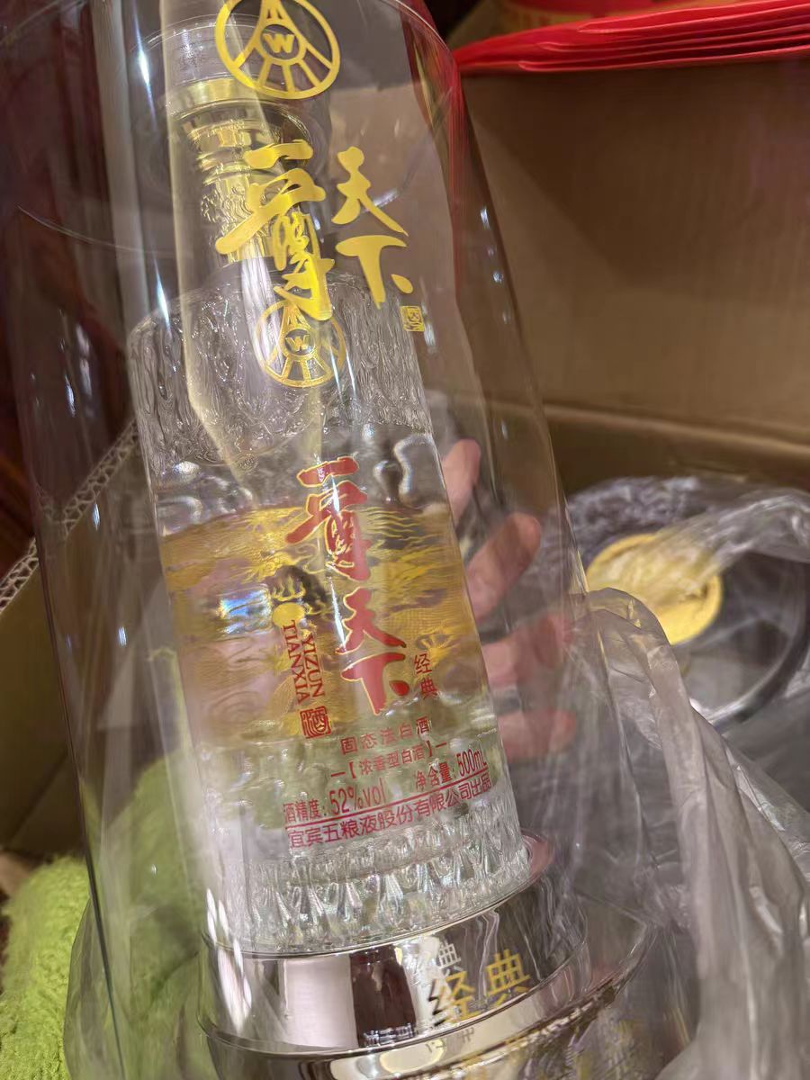 送礼优选，彰显品味