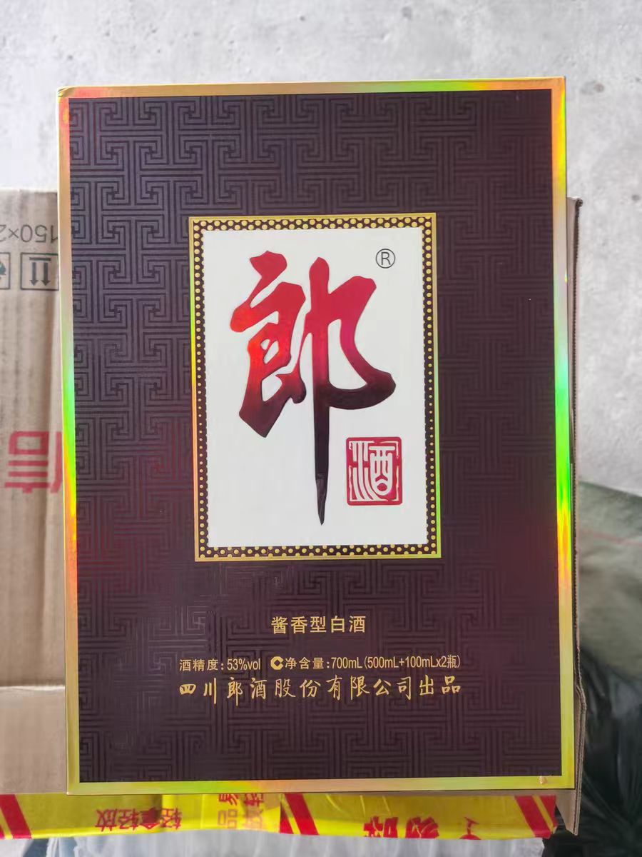 经典酱香，值得一尝~