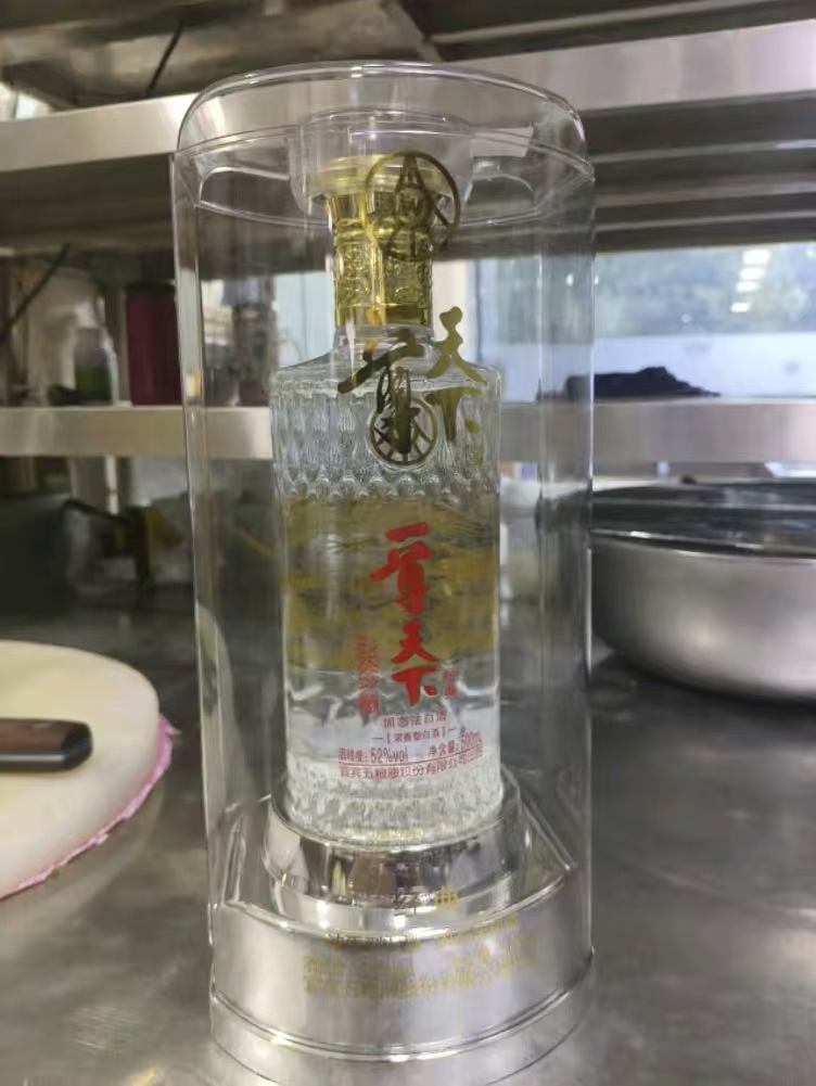 同学聚会大家都对这酒赞不绝口