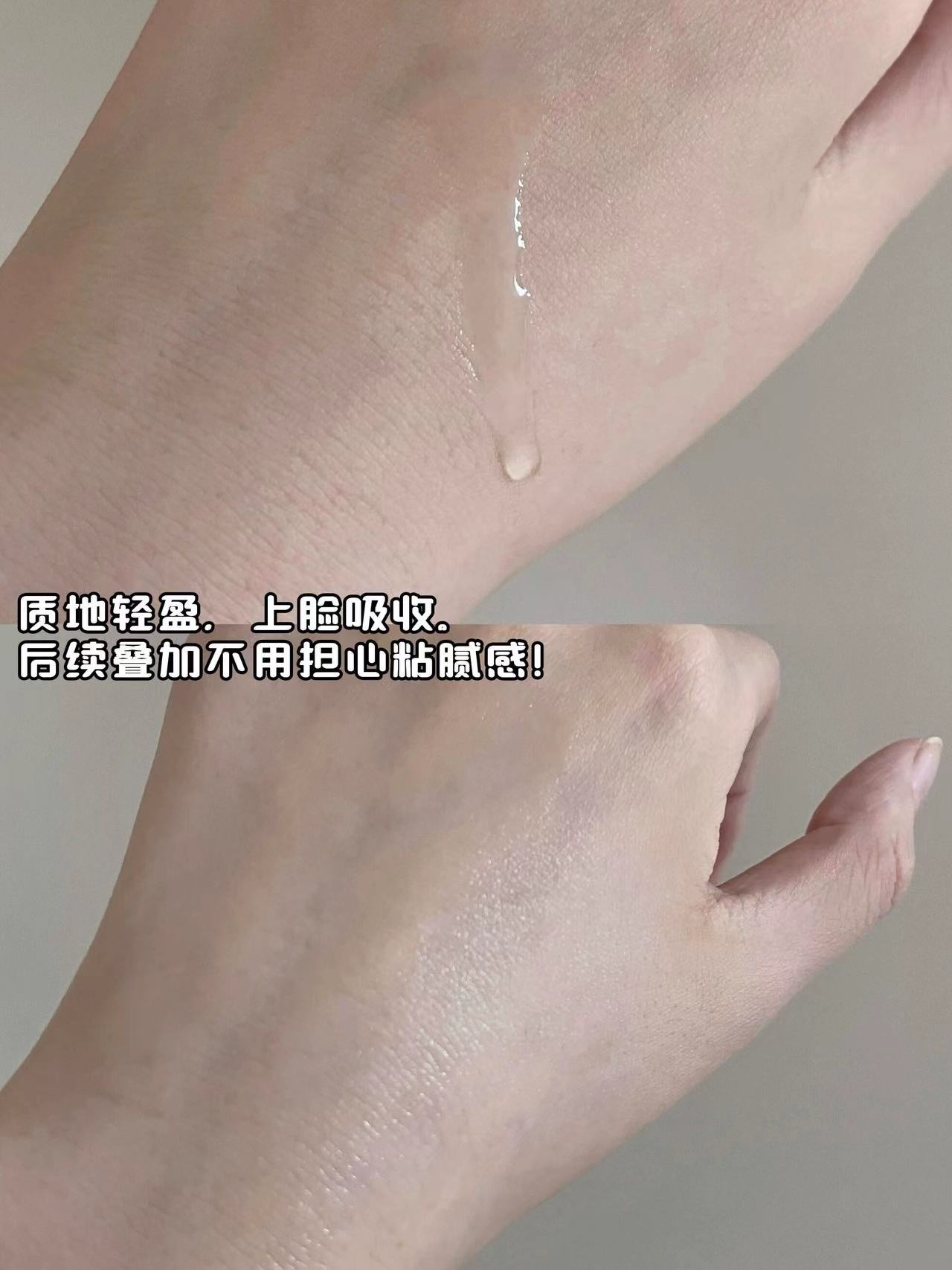 惊艳！平价传明酸精华实现肌肤透亮！💡