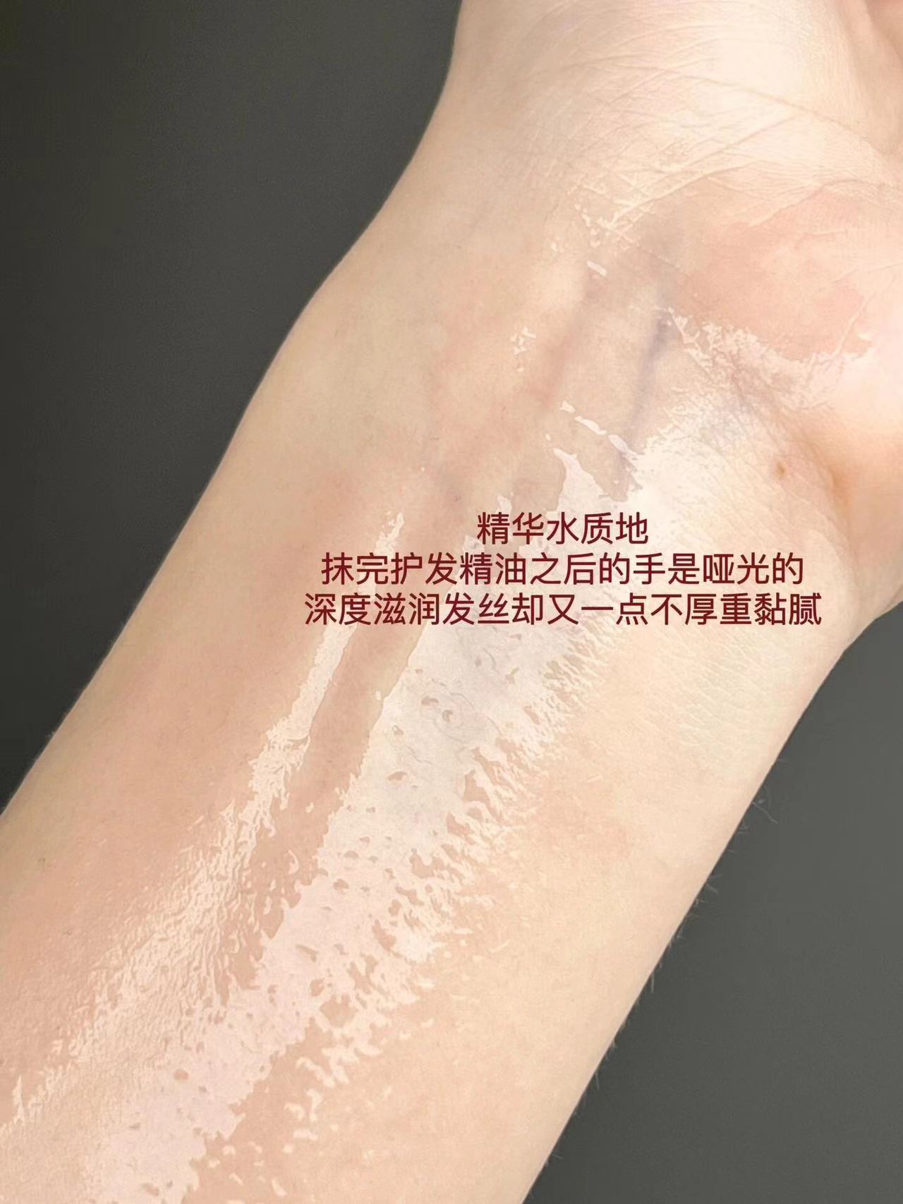 枯发回春术！烫染受损发离不开的护发精油！！
