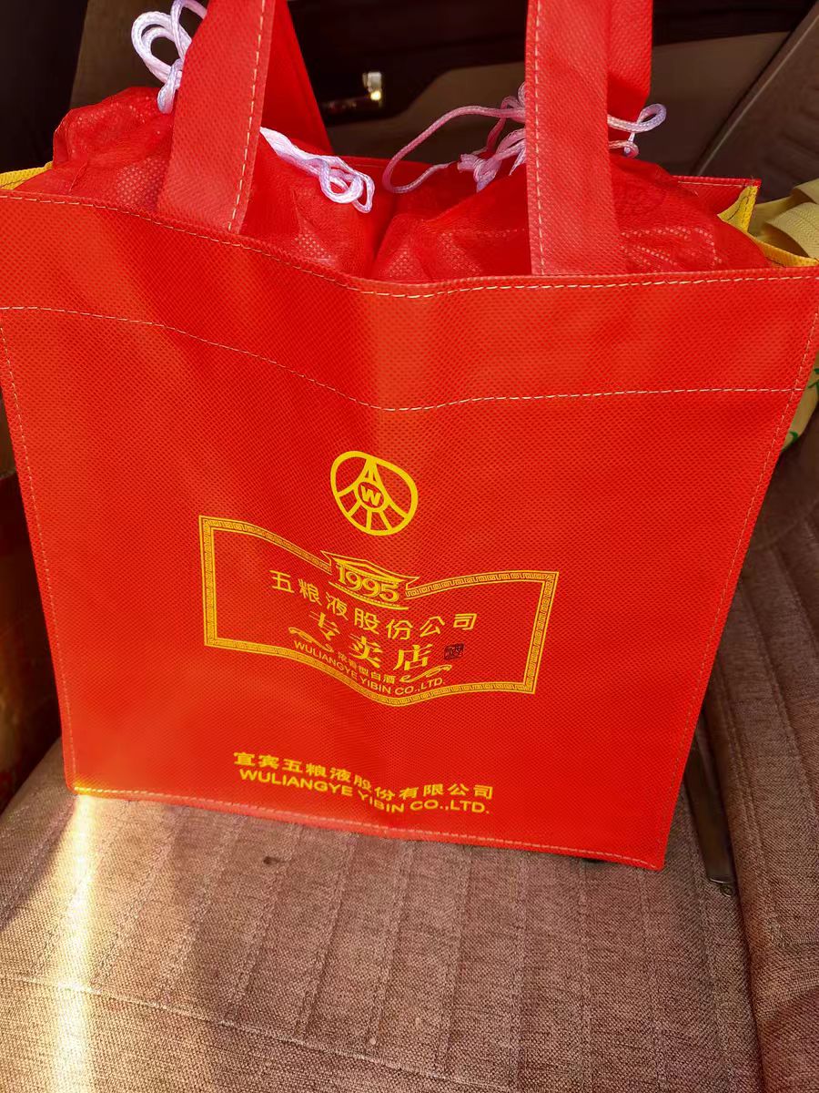 白酒品味之选
