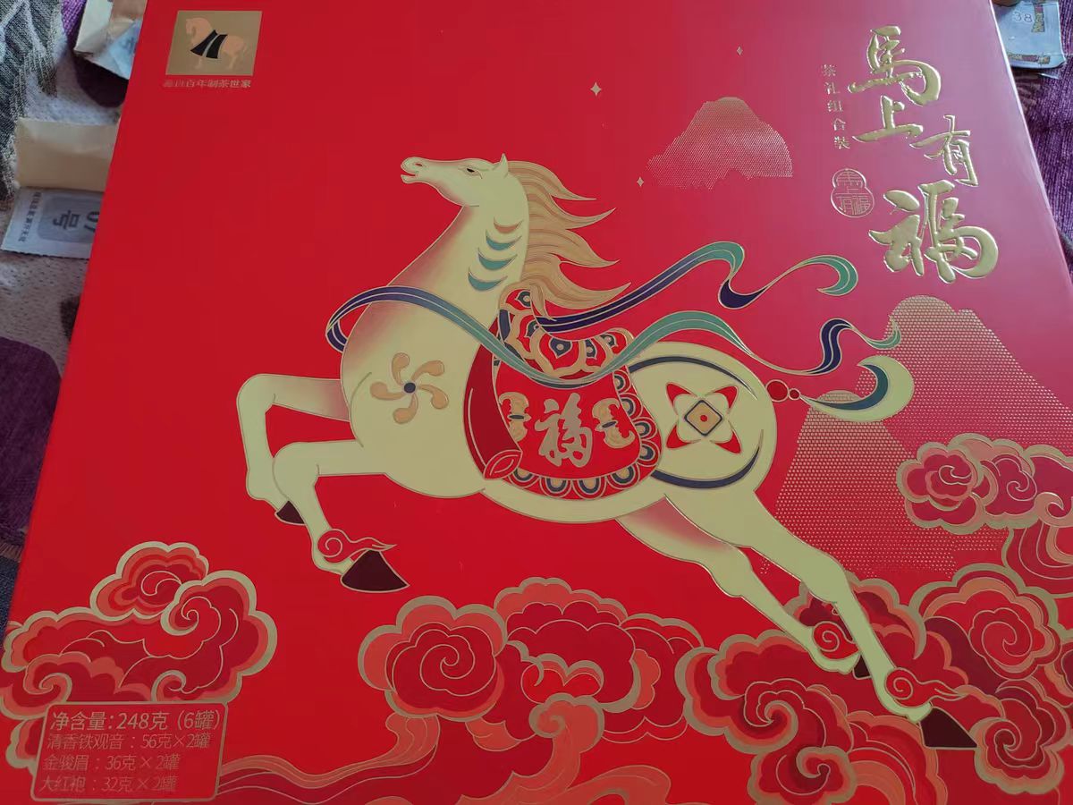 每一杯茶都是一种享受