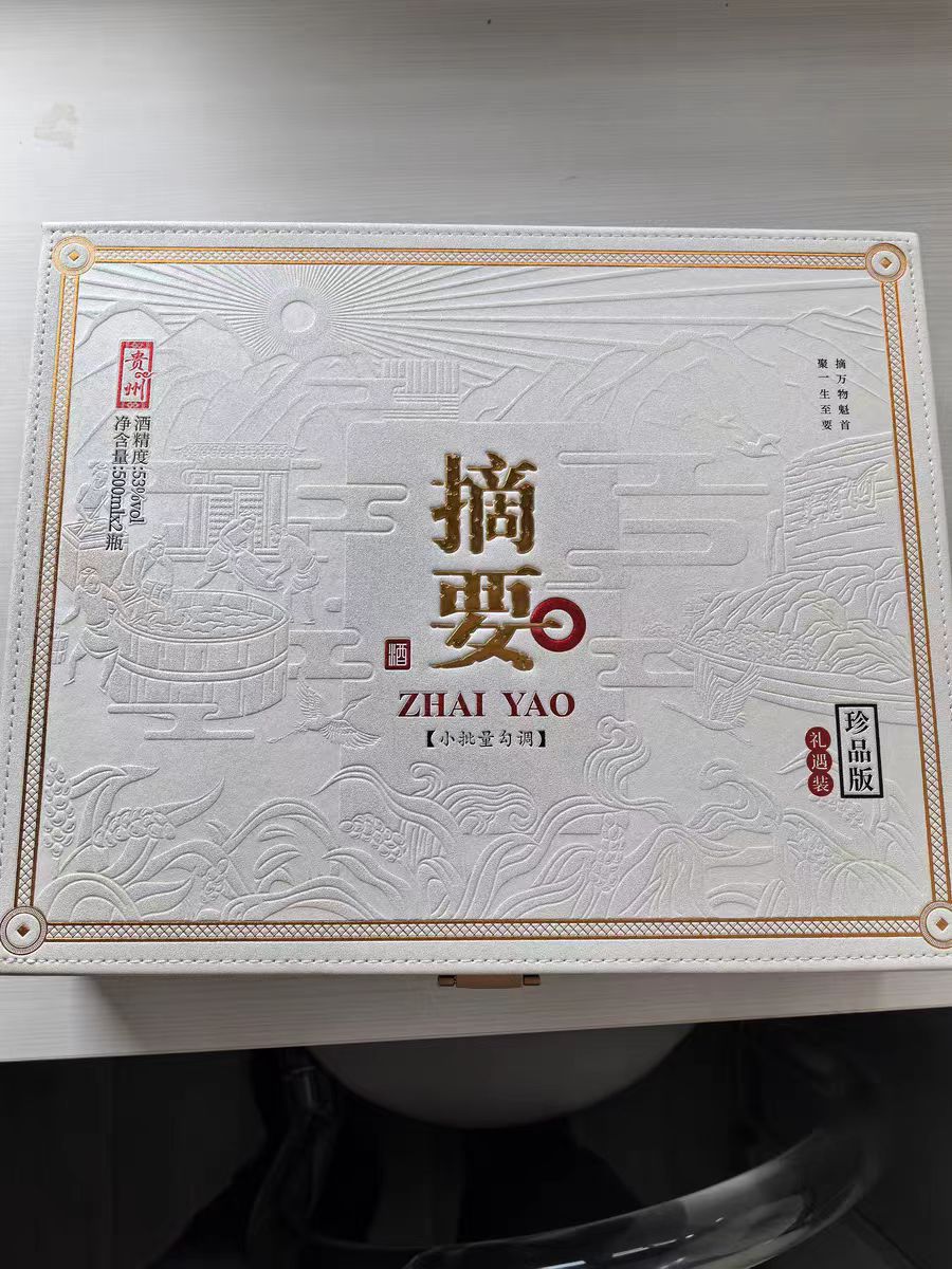 品金沙摘要，享酱香盛宴