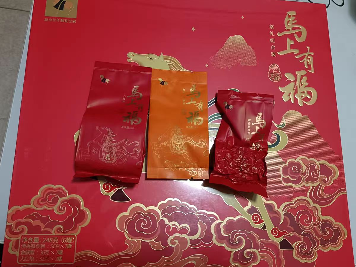 八马茶业茶礼，福运茶香皆至~