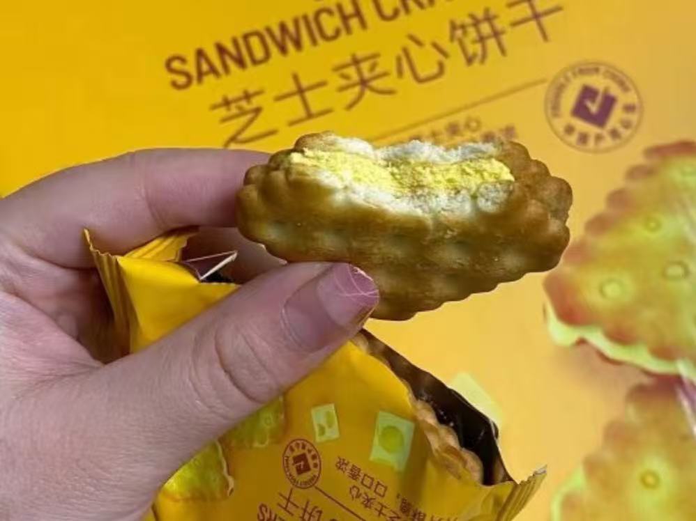 山姆芝士夹心饼干味道浓郁口感超棒值得购买！
