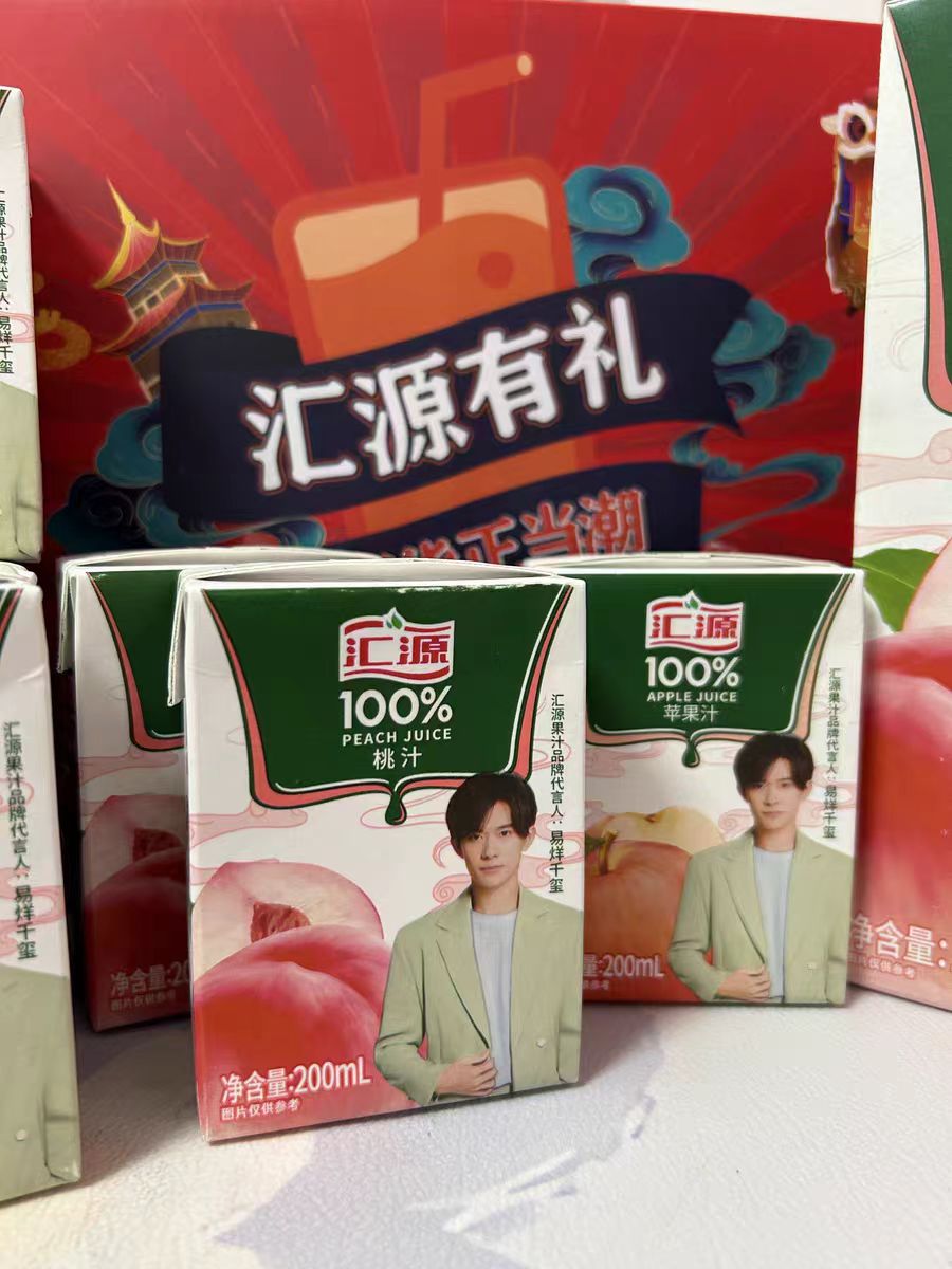 已经成功列入我下次聚会的采购清单啦！