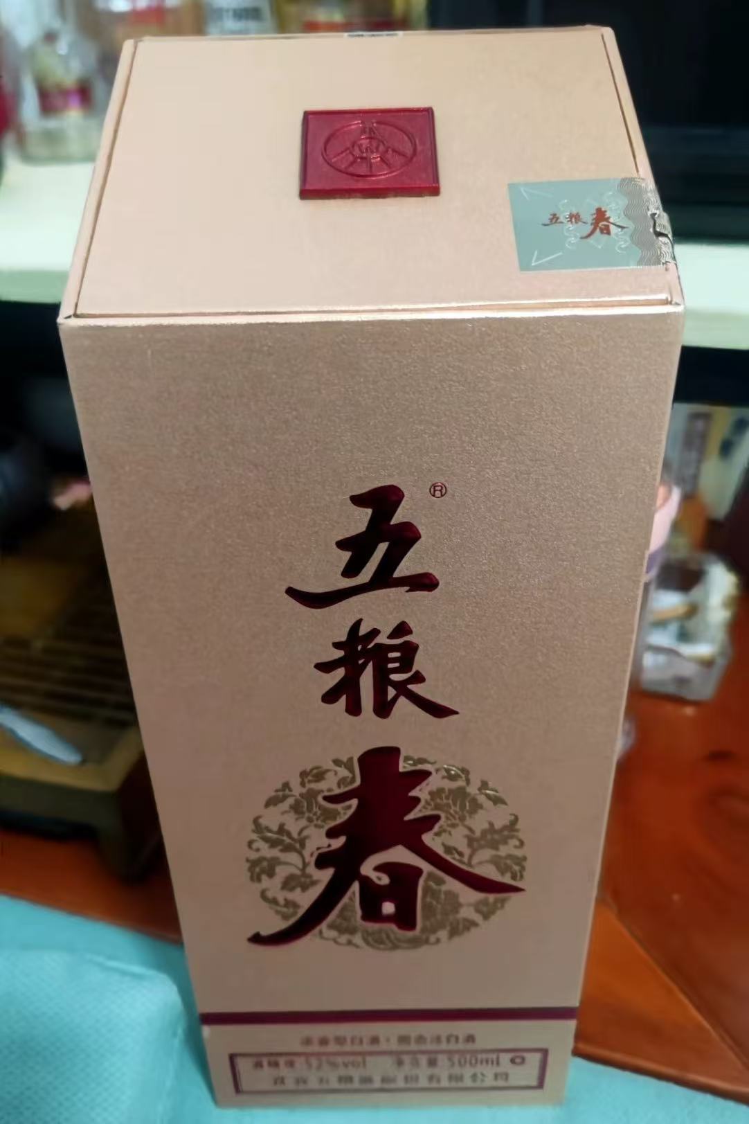 五粮春醇厚而不浓烈，口感丰富多层次！