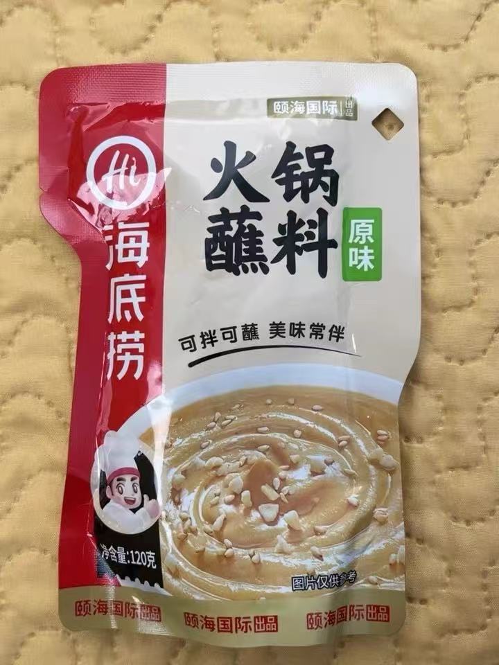 没吃过海底捞蘸料的朋友一定要尝尝味道真的很绝！