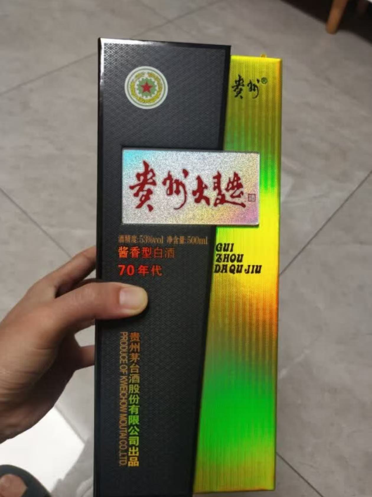 贵州大曲酒具有独特的纪念意义和较高的收藏价值！