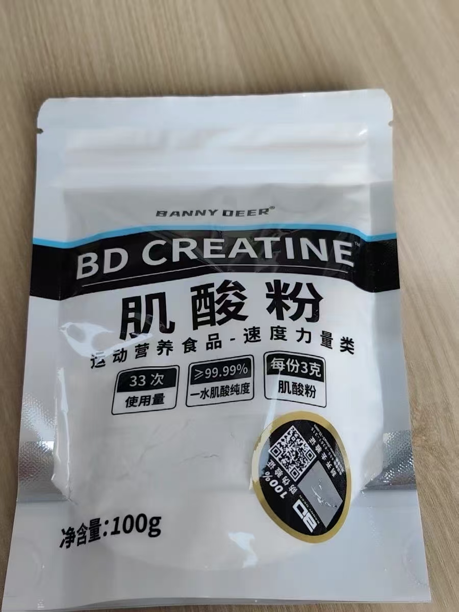 💪健身达人推荐: 必第能量肌酸粉🌟