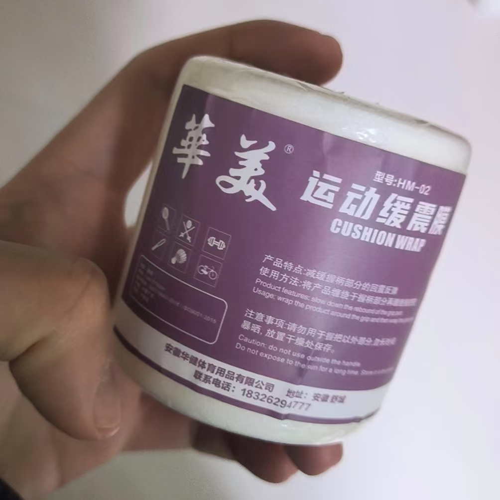 减震膜助力！厚实防水且延展性好，握感佳✨