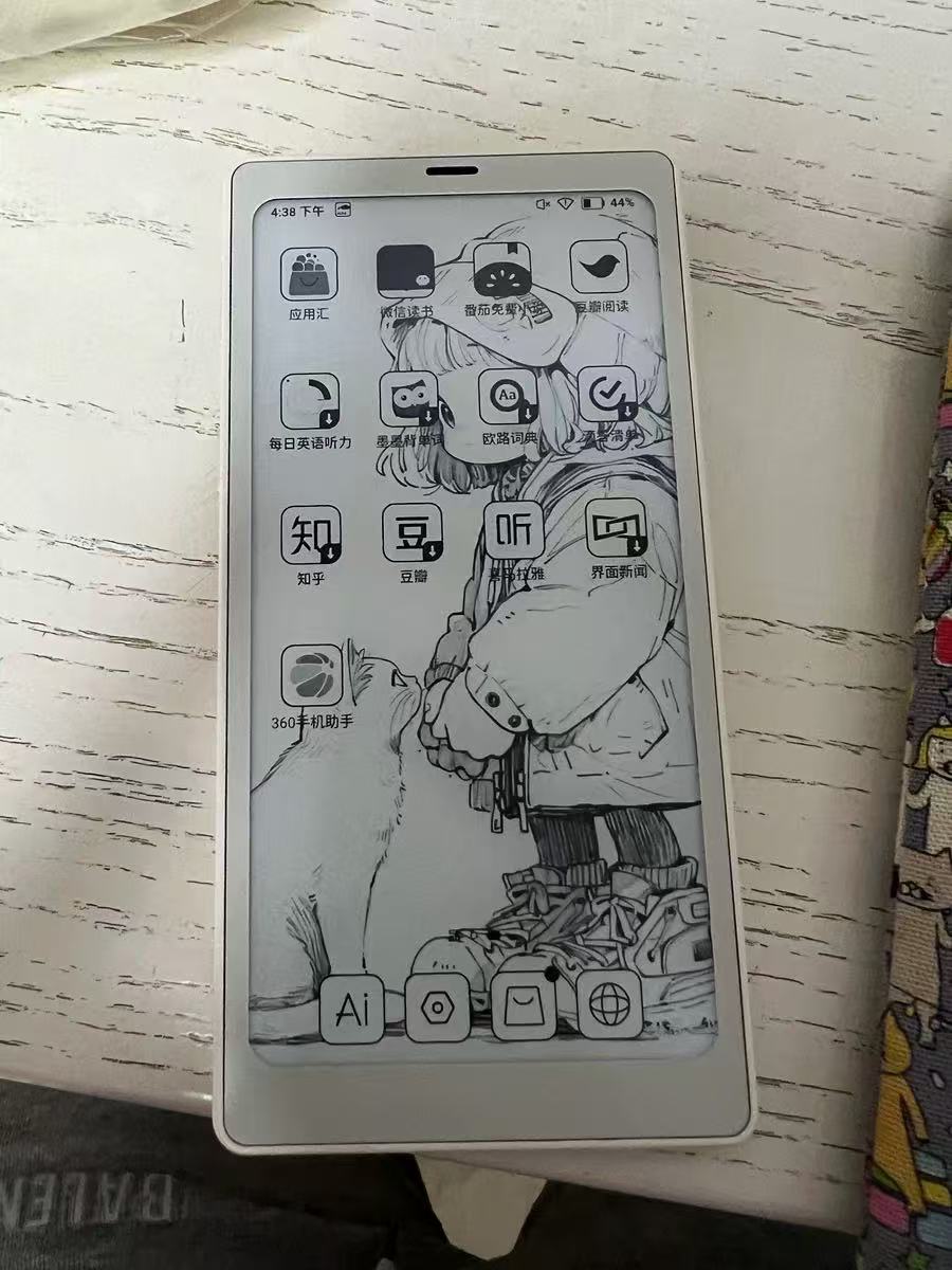 我的小白马终于到了