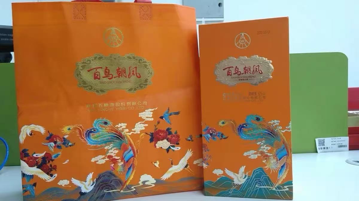 五粮液百鸟朝凤酒香甘醇口感极佳，品质有保障！