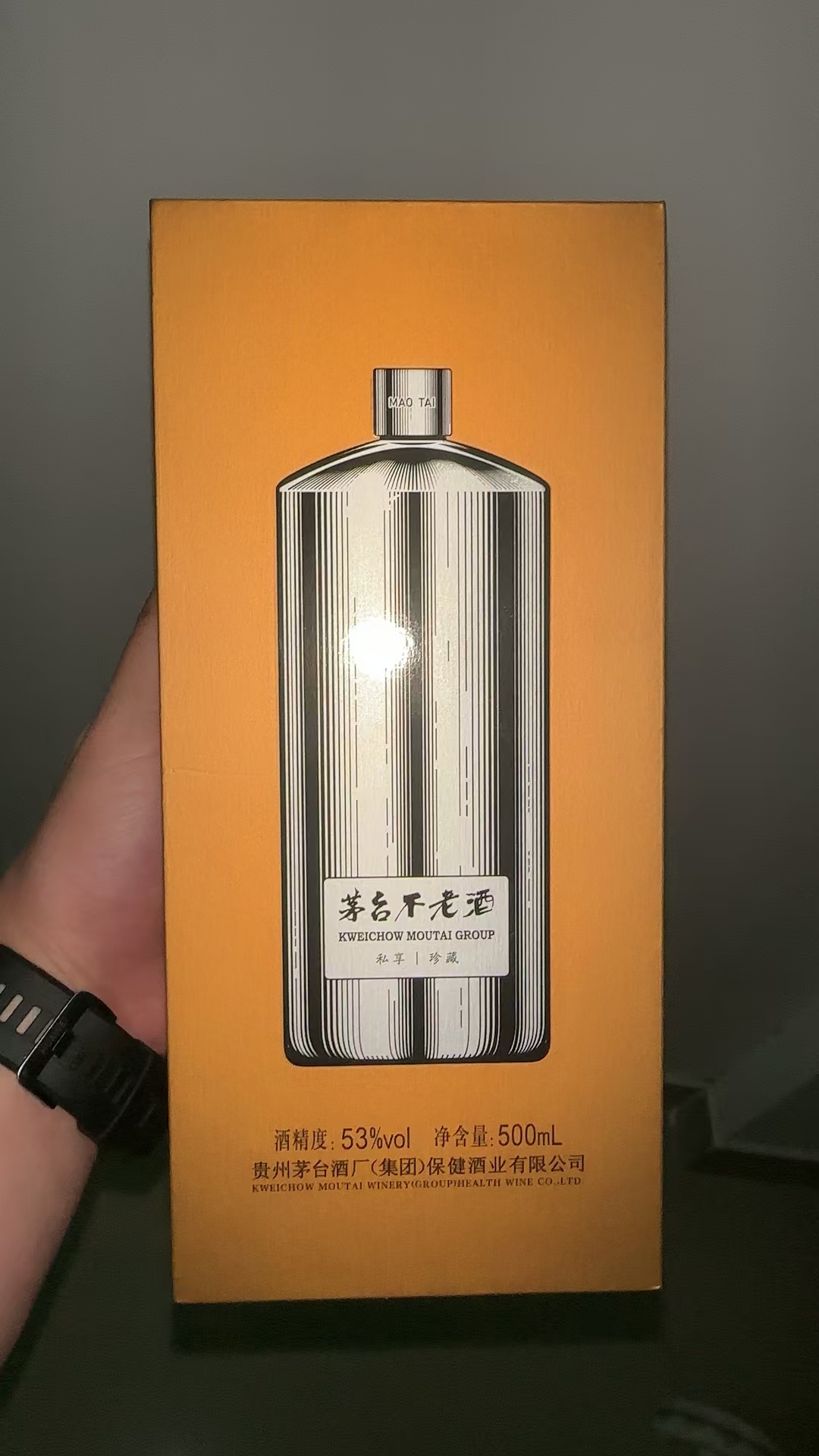 茅台小钢瓶 信得过