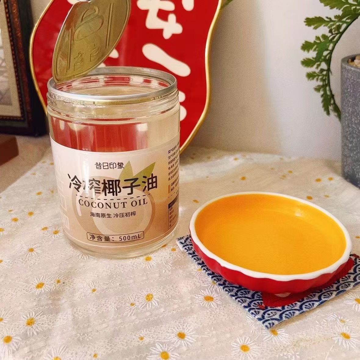 超级万能的椰子油！