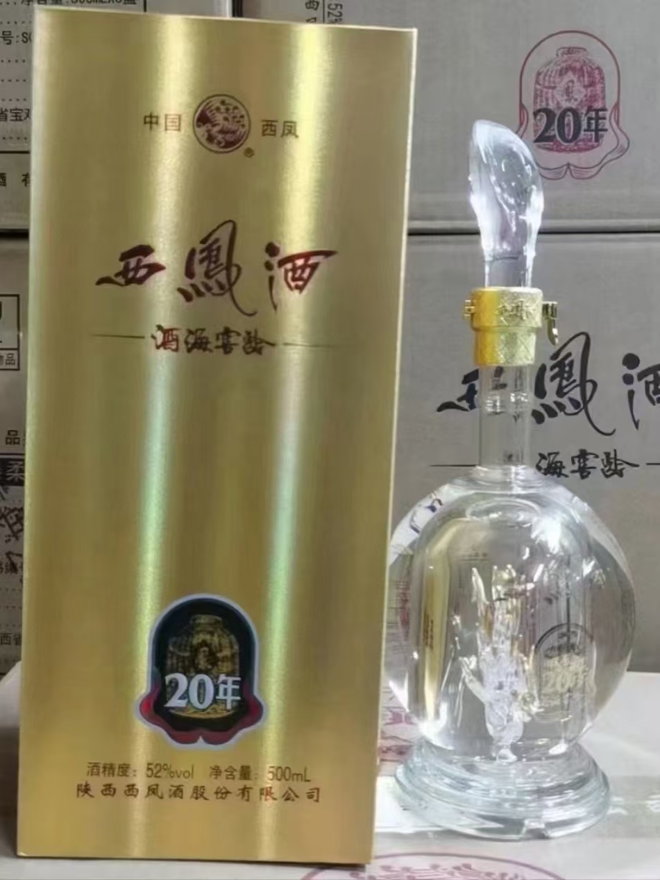 品味酒海窖龄
