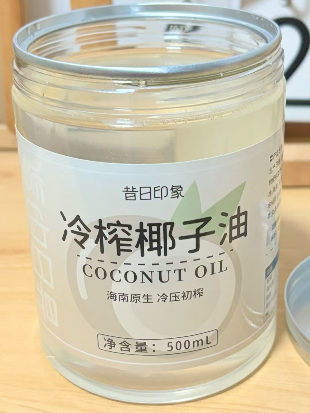 天然健康油脂｜冷榨椰子油🥥🥥