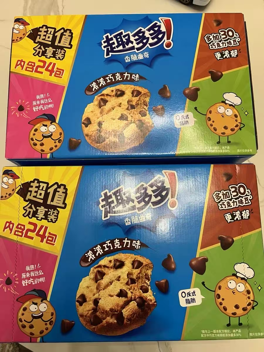 get 5哈同款趣多多｜让生活更有“趣”