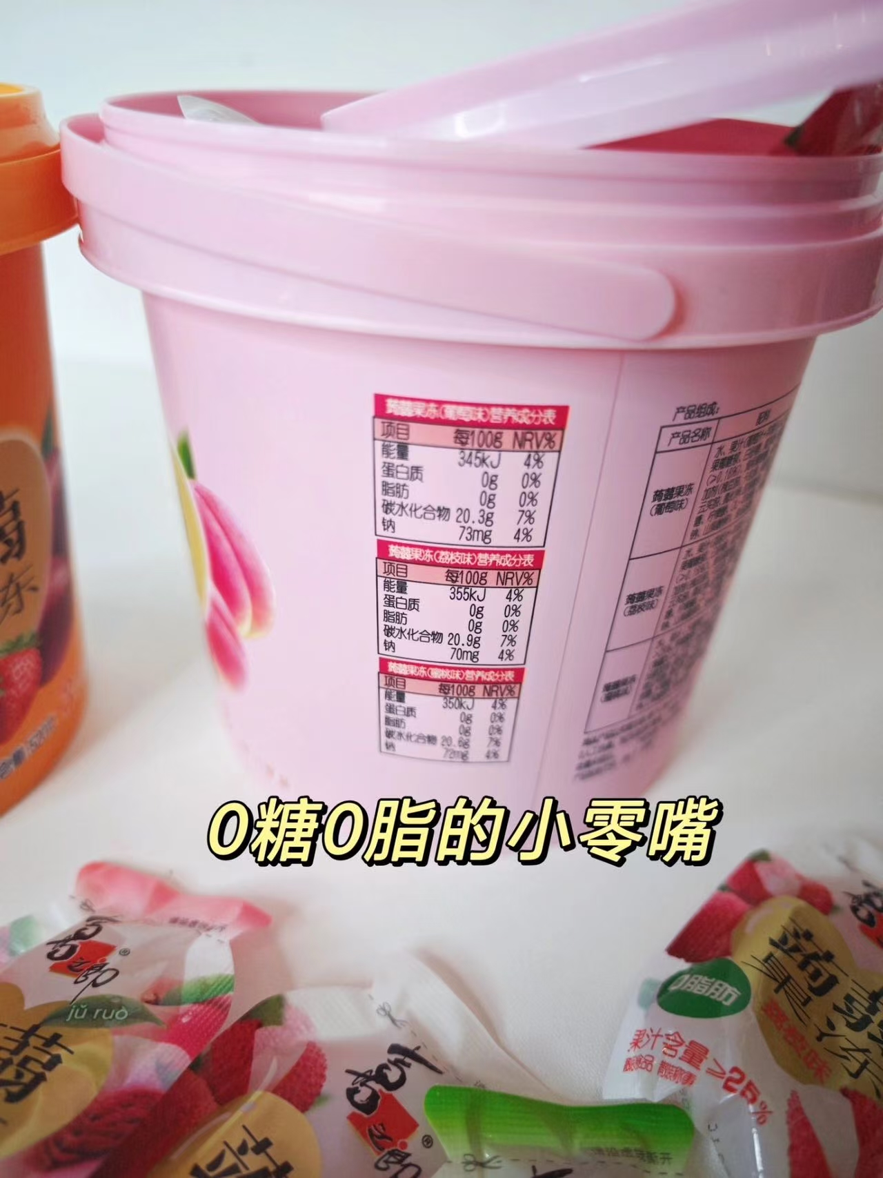 救命🆘解放我减脂期的畅吃小零嘴来啦