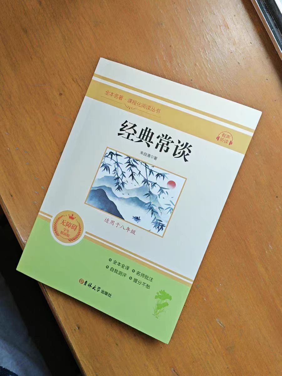 漫步文学殿堂，感悟经典魅力