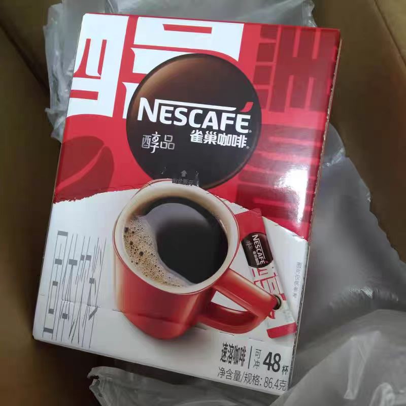咖啡自由轻松get