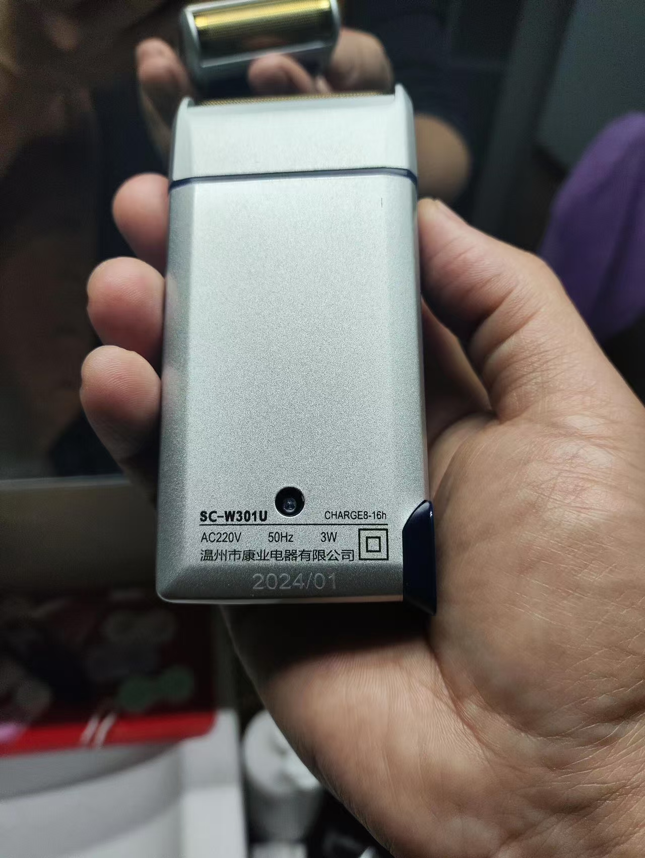 十几块钱的剃须神器！