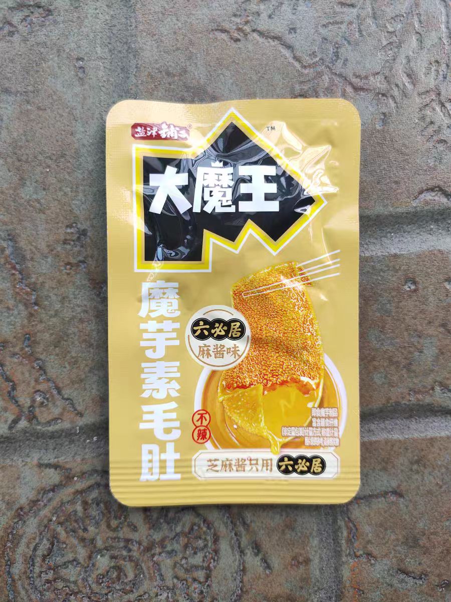 又吃到好吃的零食啦👍