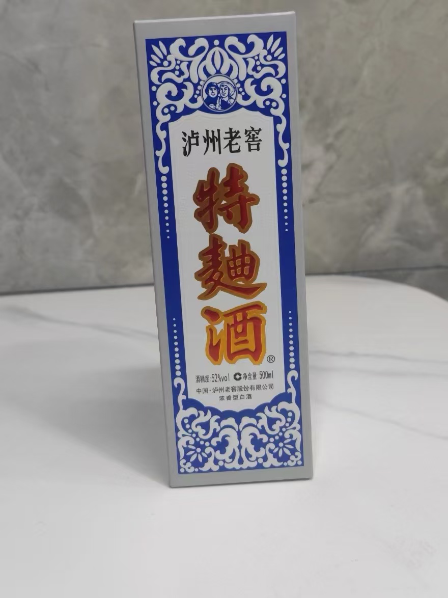 经典复刻，宴请必备佳酿