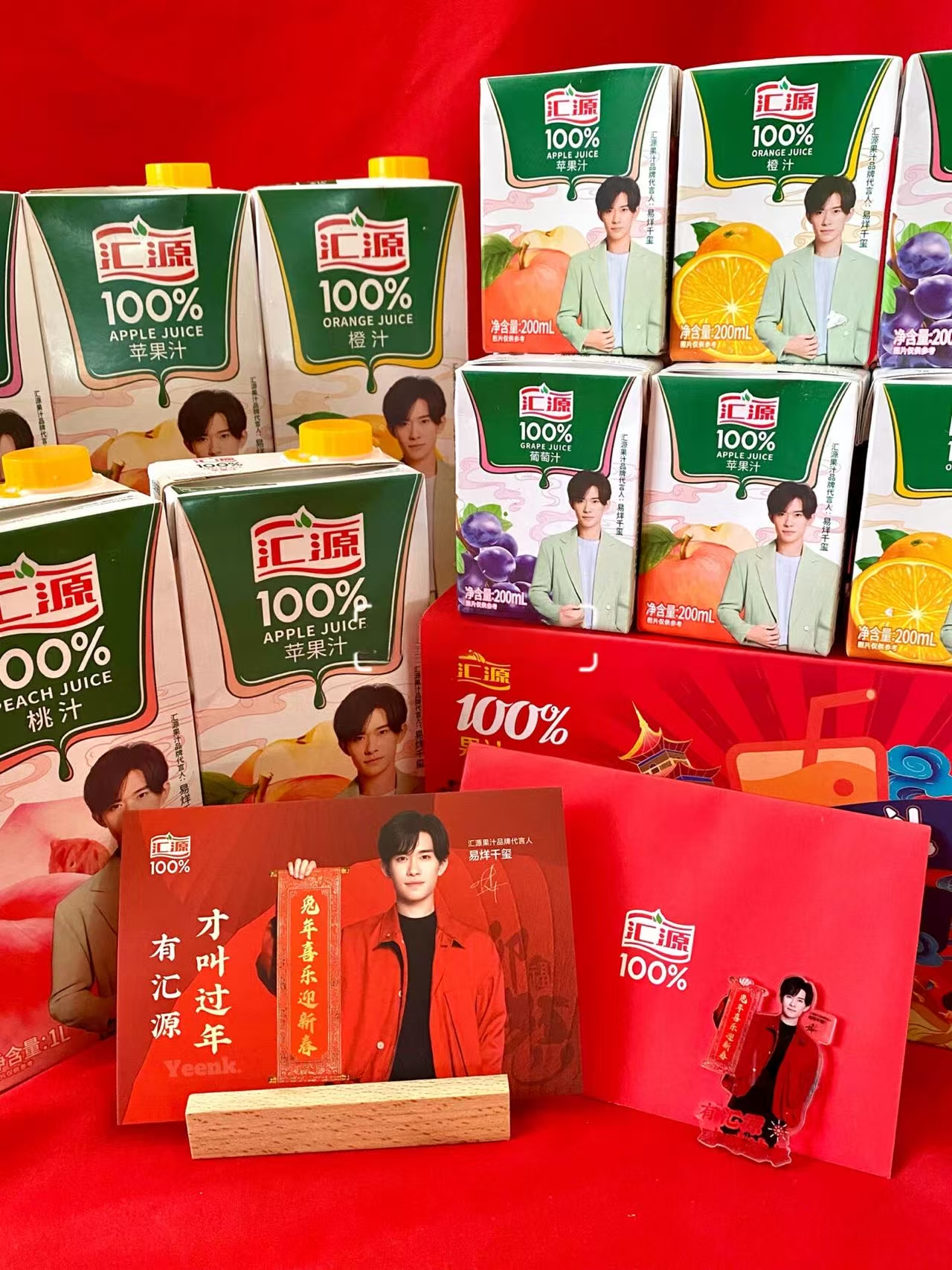 过年大礼包🧨我先准备好了
