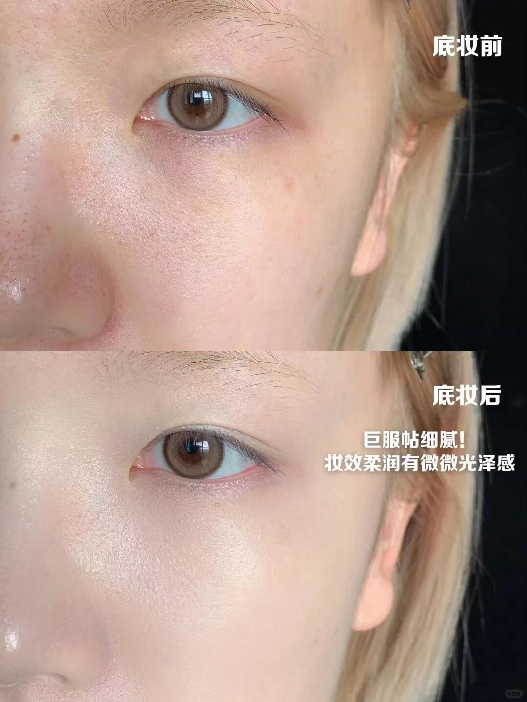 高遮瑕光泽肌的含金量！瑕疵皮秒懂！
