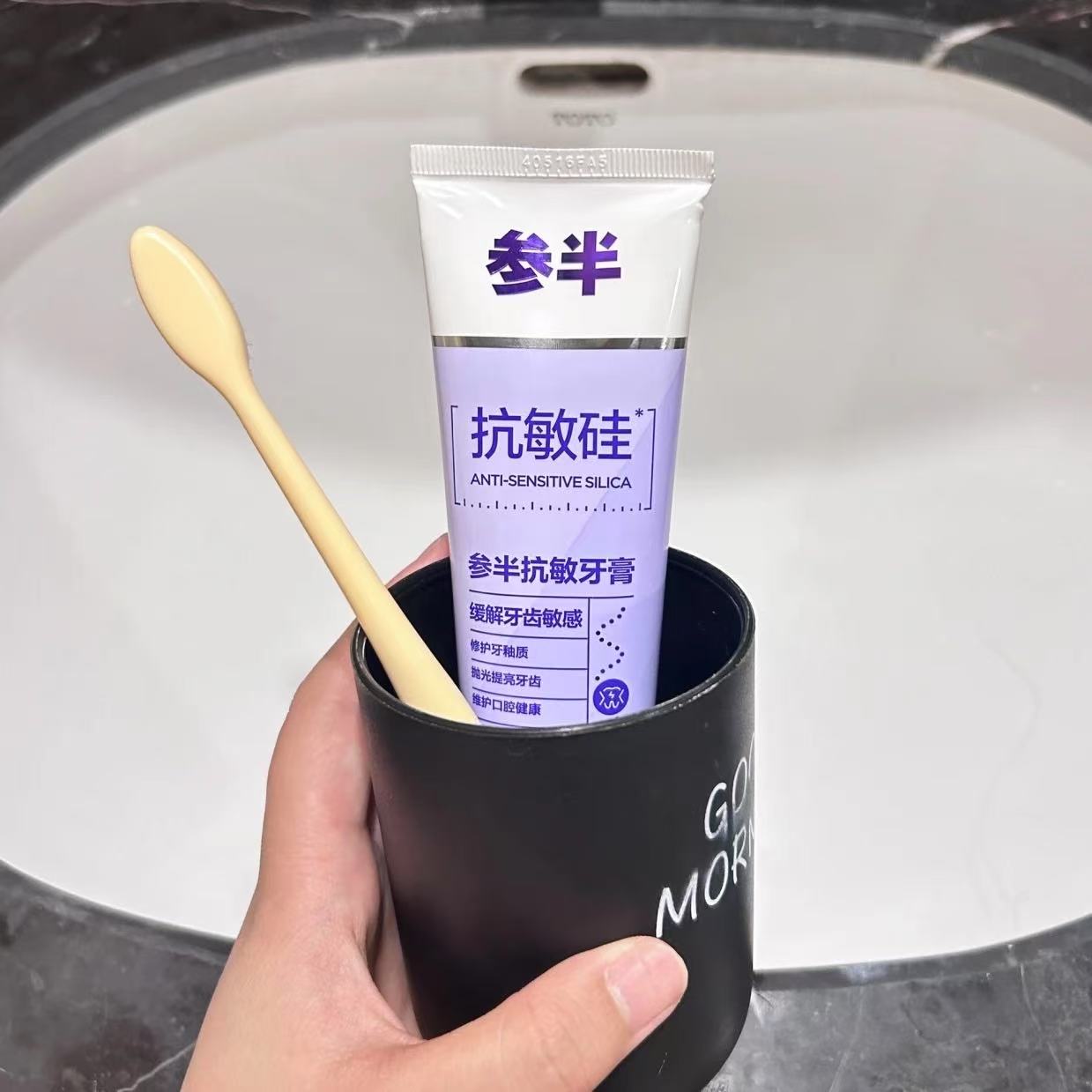 刷牙真舒服💆‍牙膏选对啦❗