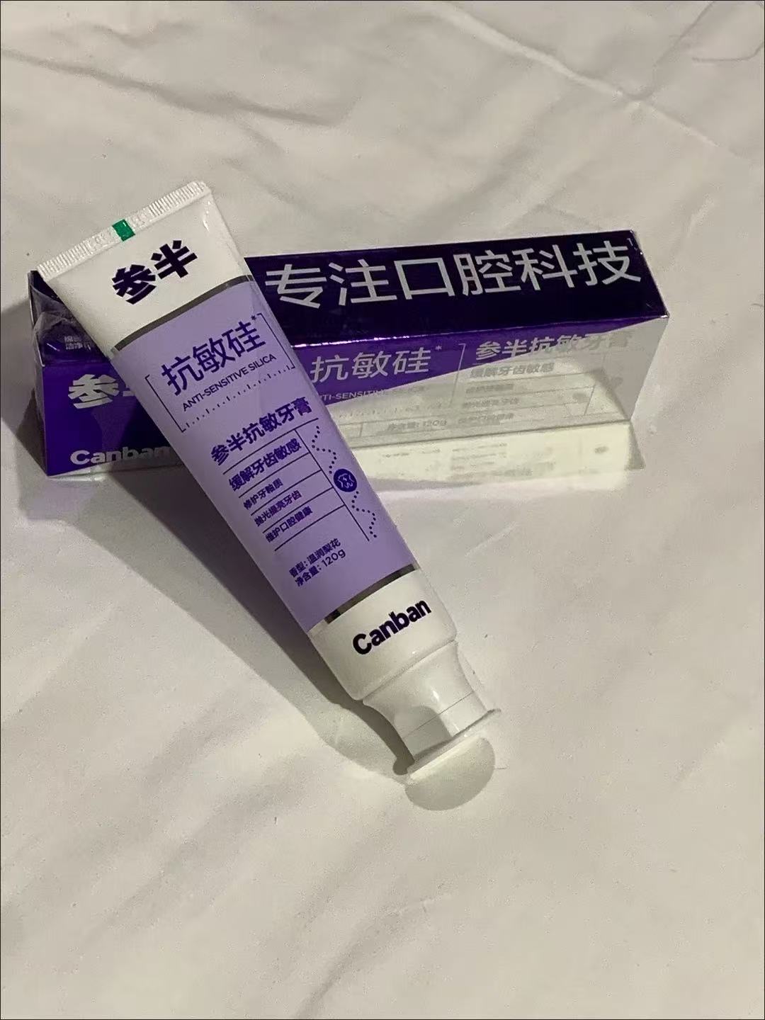 报告！发现一款清新牙膏😁