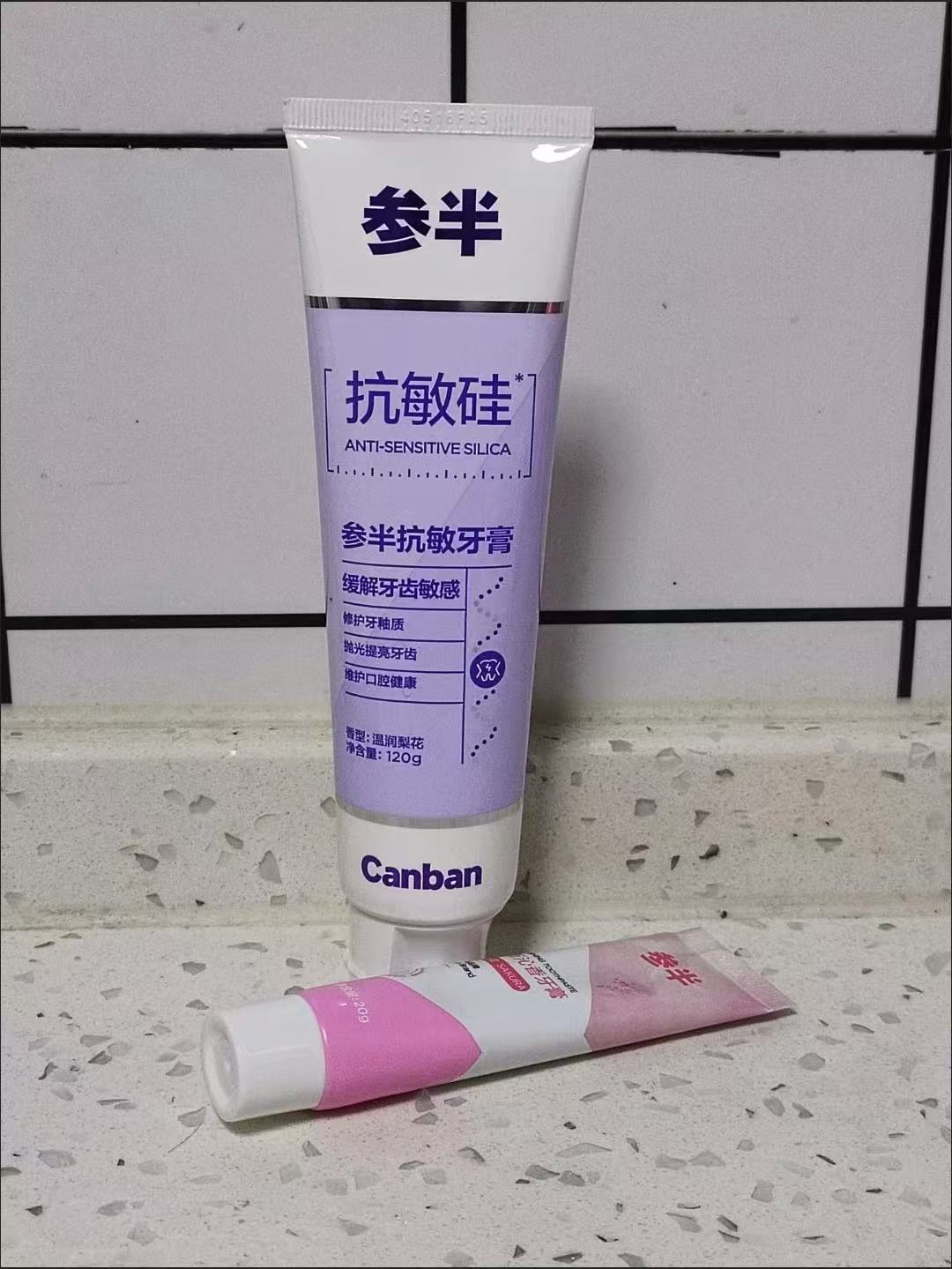 不允许还有人不知道这么好用的牙膏😭