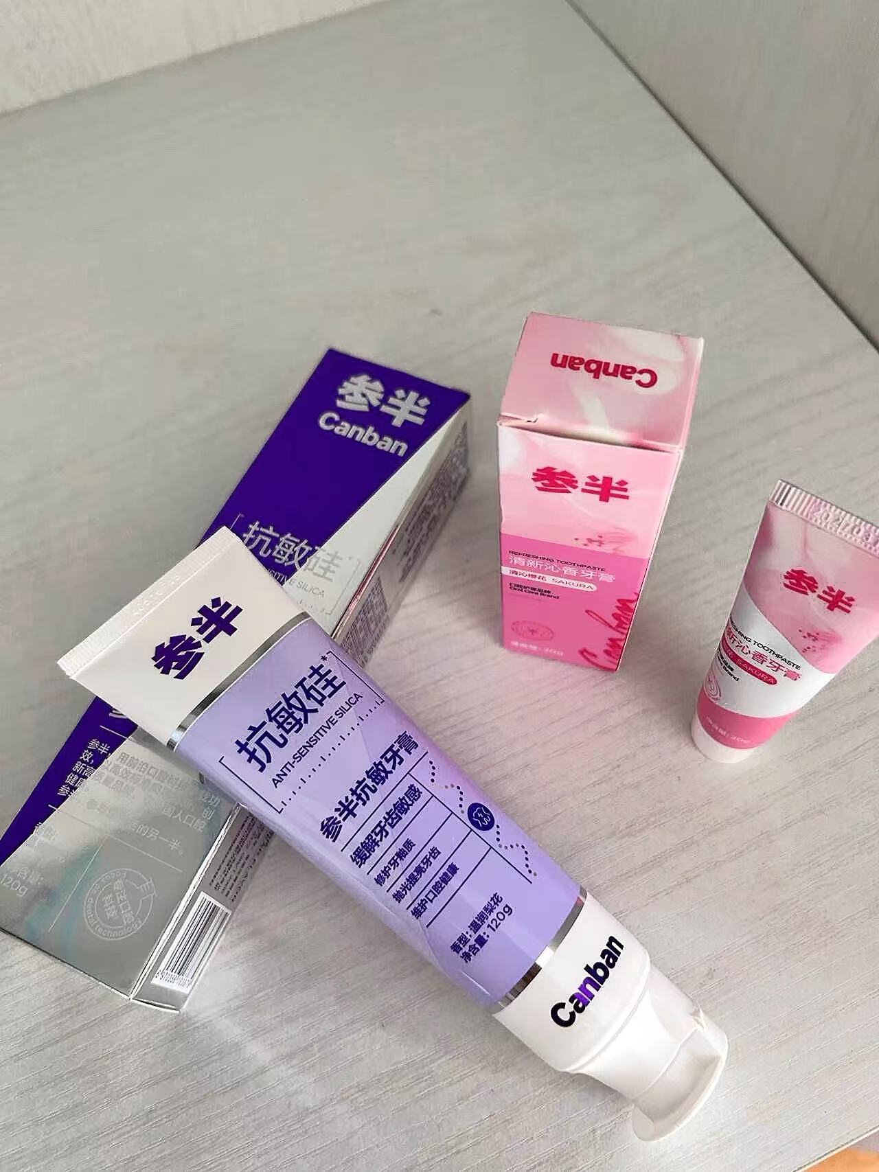 清新口气😁又是自信的一天📈